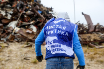 ​Проект «Чистая Арктика» собирает волонтёров